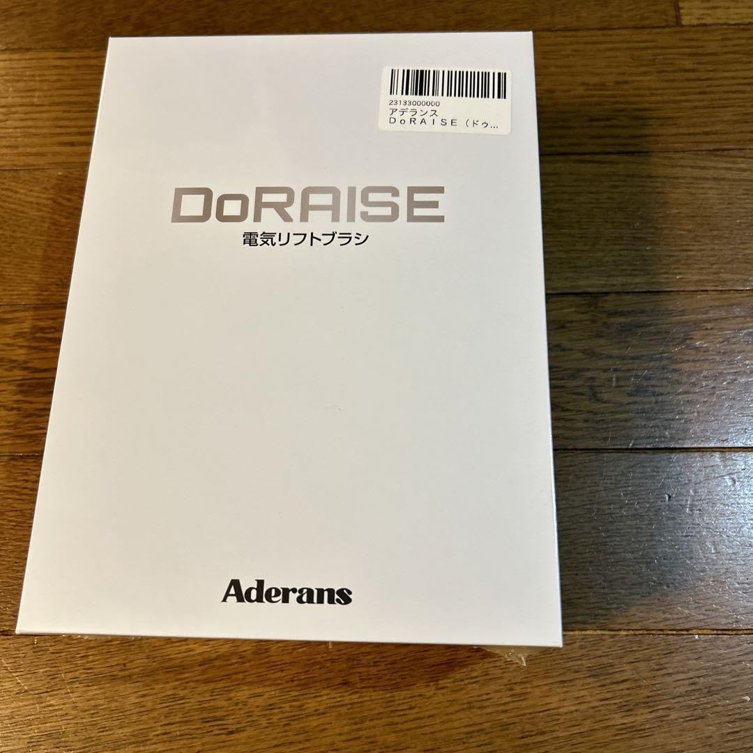 アデランス　ドゥライズ ハイブリット美容デンキブラシ「ヘアリプロ・ドゥライズ」Hair